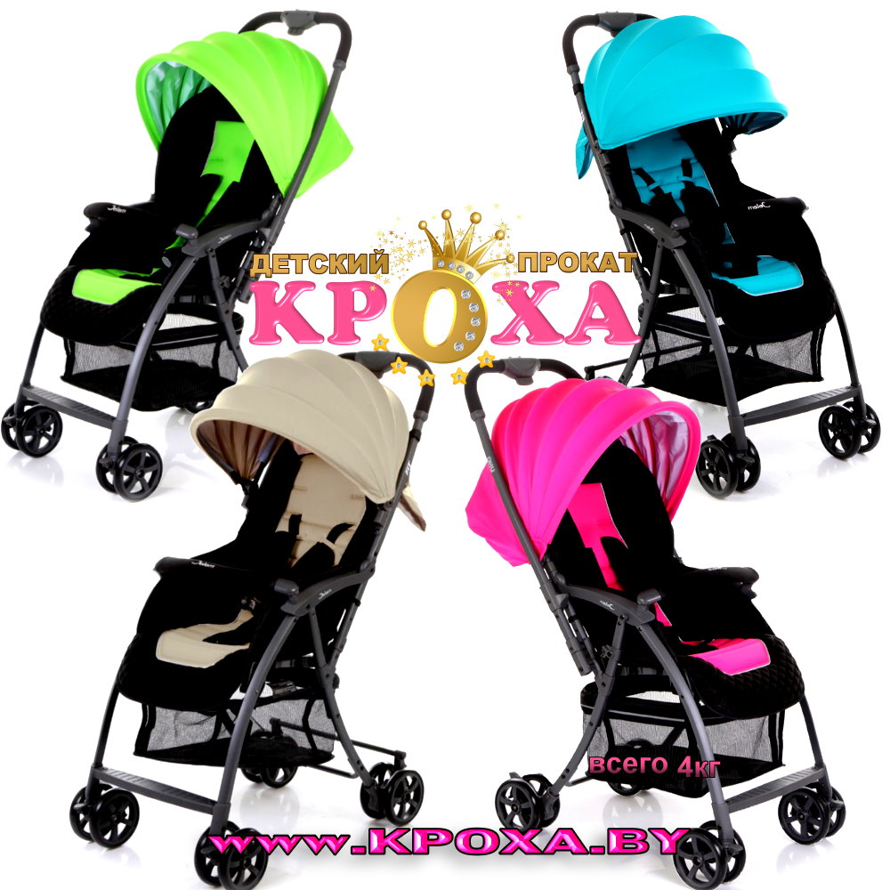 Прогулочная коляска Jetem PITUSO облегченная / Прокат прогулочных ...